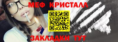 меф VHQ Кунгур