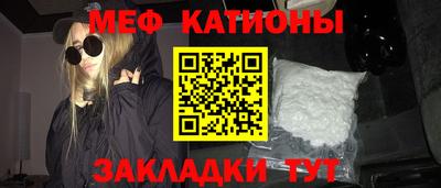 мдма Кумертау