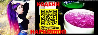 синтетический гашиш Кулебаки