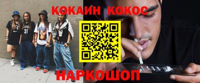 синтетический гашиш Кулебаки