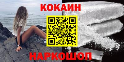 каннабис Ликино-Дулёво