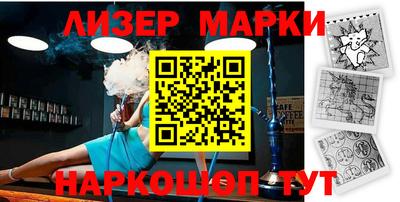 эйфоретик Лесосибирск