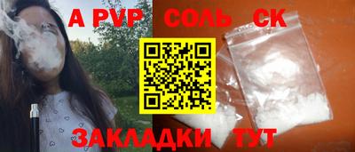 меф VHQ Кунгур