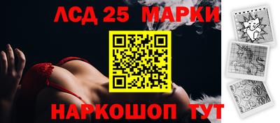 синтетический гашиш Кулебаки