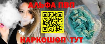 меф VHQ Кунгур