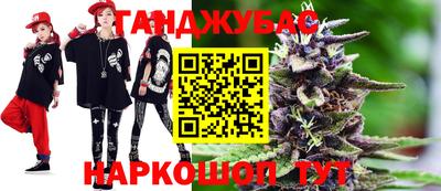 мдма Кумертау