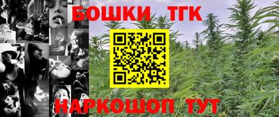 синтетический гашиш Кулебаки