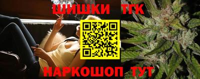 синтетический гашиш Кулебаки