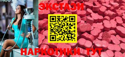 мдма Кумертау