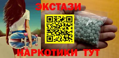 мдма Кумертау