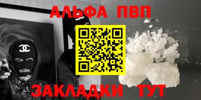 синтетический гашиш Кулебаки