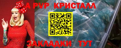 синтетический гашиш Кулебаки
