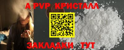 меф VHQ Кунгур