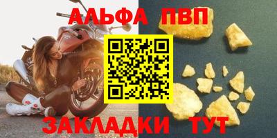 меф VHQ Кунгур