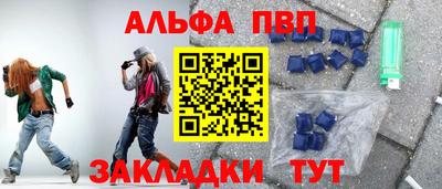 меф VHQ Кунгур