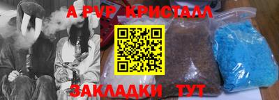 синтетический гашиш Кулебаки