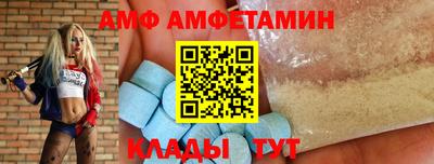 мдма Кумертау