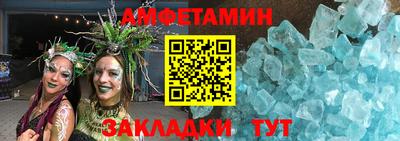 мдма Кумертау
