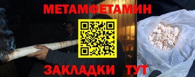 синтетический гашиш Кулебаки