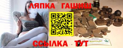 синтетический гашиш Кулебаки