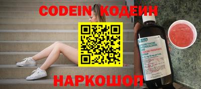 синтетический гашиш Кулебаки