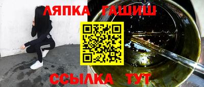 меф VHQ Кунгур