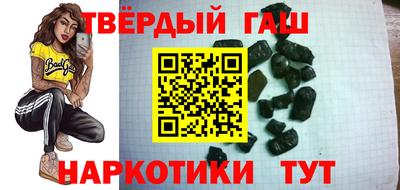 синтетический гашиш Кулебаки