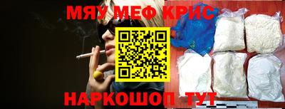 мдма Кумертау