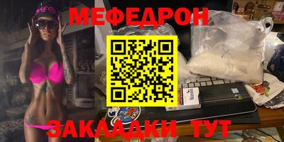синтетический гашиш Кулебаки