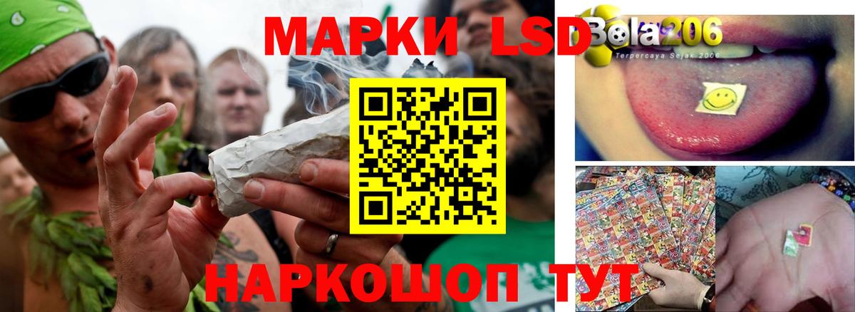 Тосно  LSD-25 экстази ecstasy    зеркало  Вход с VPN 