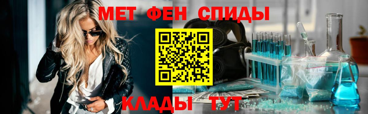 Тосно  Метамфетамин кристалл  Вход с VPN 