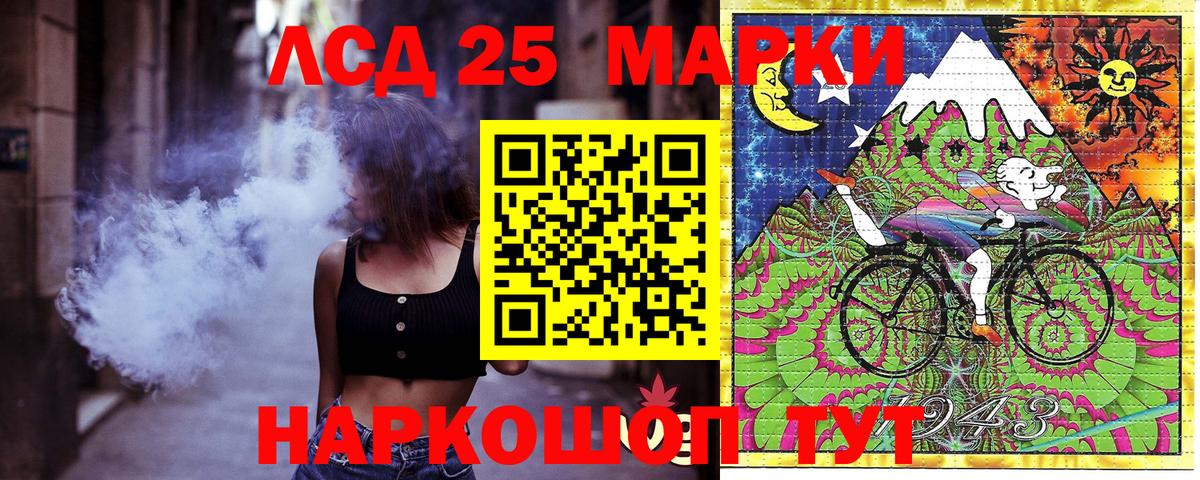 Тосно  Наркотические марки 1,8мг  магазин продажи   Вход с VPN 
