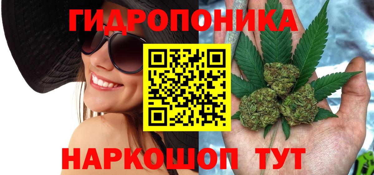 Бошки марихуана THC 21% Тосно
